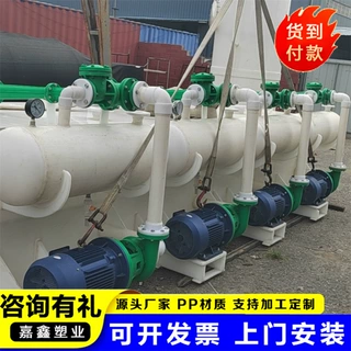 聚丙烯真空机组 支持加工定制聚丙烯真空机组 立式水喷射真空设备