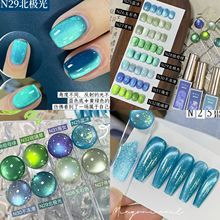 明睿绿野仙踪系列猫眼2024新款双光猫眼甲油胶绿色蓝色系晶石猫眼