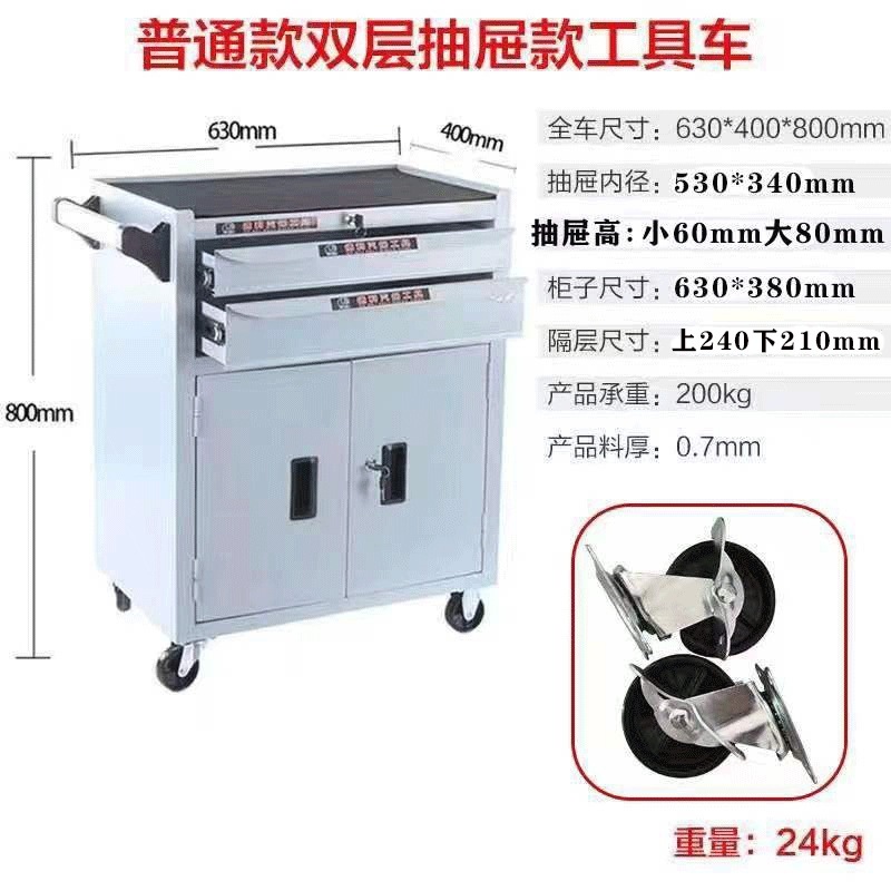 金物工具箱自動車修理工具車移動ブリキ工具カート工場移動貯蔵工具箱|undefined