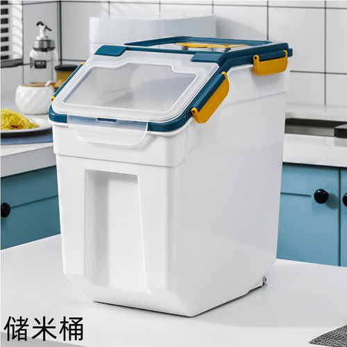 Large Capacity 50lb Rice Bucket, Sealed, Pest & Moisture Proof, Food Grade 30lb Kitchen Household Storage Container