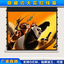 �Z��100���[���컨����Ļ���ø���Ƕ��ʽ���ٿ���늄�ͶӰĻ��