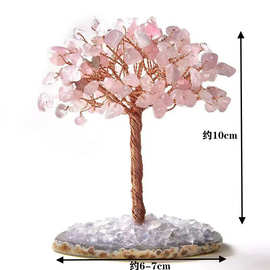 天然水晶碎石发财树摇钱树DIY手工编织铜线生命树创意工艺品批发