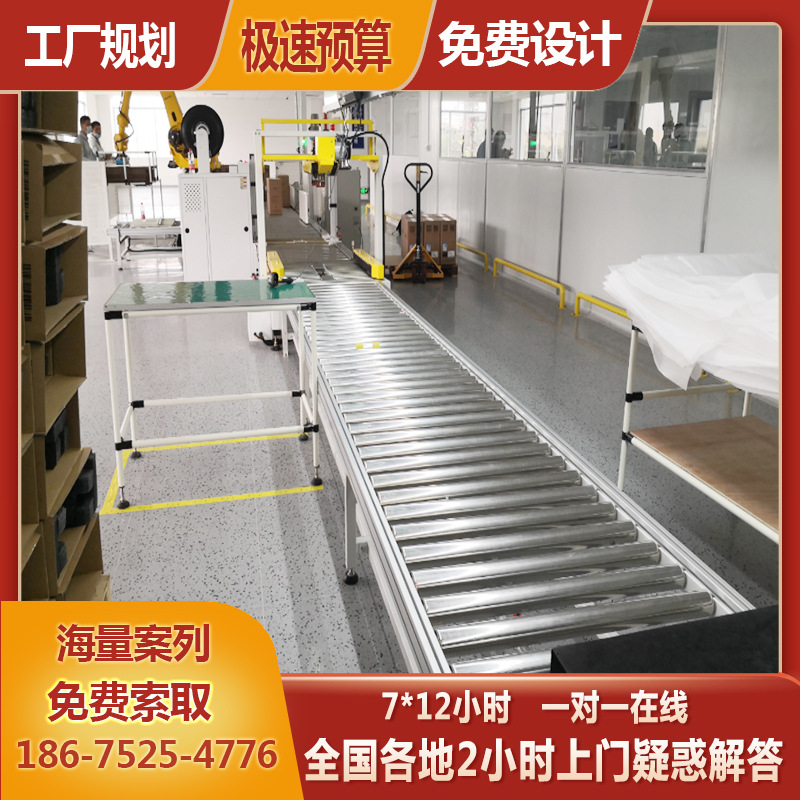 倍速链流水线 电机工厂总装线 免费设计自动装配线 厂家3D建模