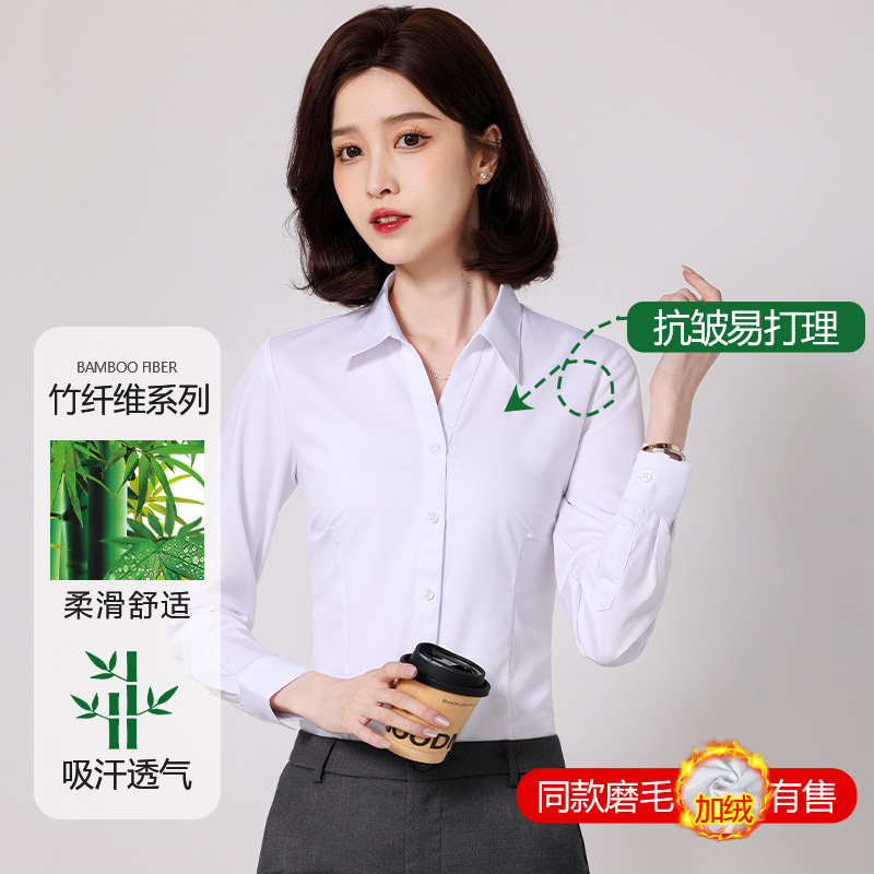 White Long-Sleeve Women's Shirt, New Style, Fleece-Lined and Thickened, Suitable for Formal Wear, Interview, Business, Slim Fit, and Flattering