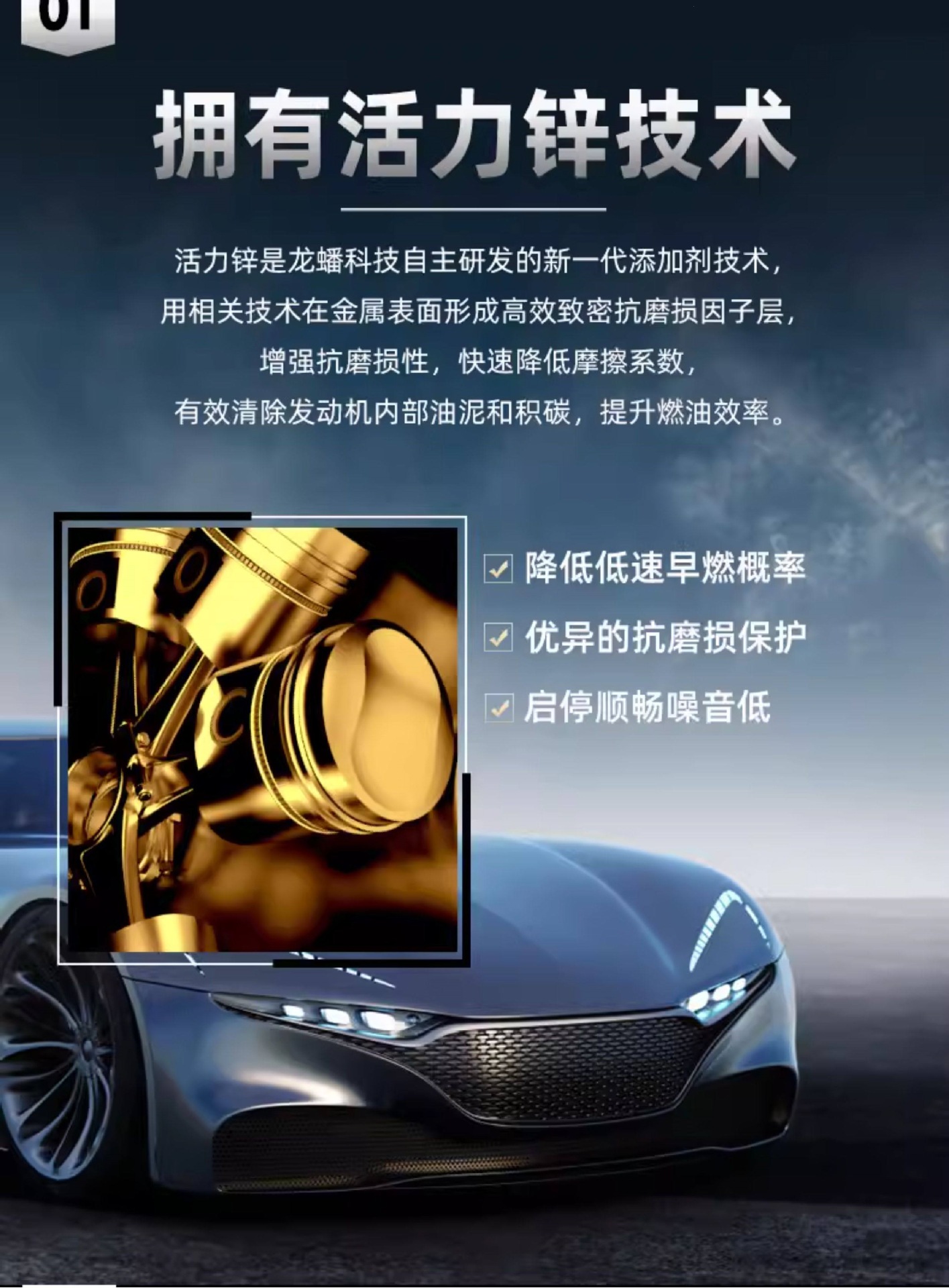 Longpan No. 1 Sonic9388 5W30 Fully Synthetic Engine Oil Sp/C3 National Vi Anti-Wear and Fuel-Saving Classy 4L Genuine Product