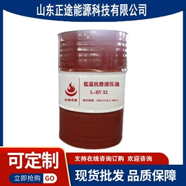 工业齿轮油;液压油;导热油