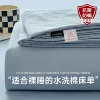 Upgraded antibacterial model light blue [7A antibacterial washed cotton fabric antibacterial and mite removal plus velvet thickening, formaldehyde-free and non-pilling]
