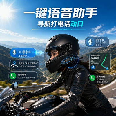 and automatic voice assistant activation, Motorcycle Helmet Headset