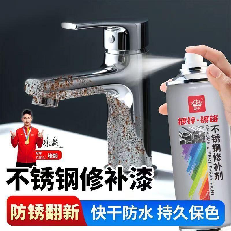 Stainless Steel Chrome-Plated Self-Painting Metal Anti-Rust Paint, Silver Powder Paint, Special Silver-Gray Paint for Soldering Points