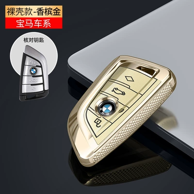 x1x2x3x5x7530ix3525i3 buckle Shell car – Static Rod/Key Bag - lx-blade-champagne-single-shell