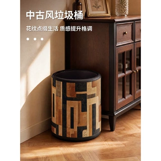 蒙德里安垃圾桶包豪斯工业风复古书房纸篓民宿咖啡馆大容量收纳
