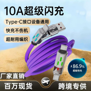 ���L�ĺ�һ��늾�4��1������䔵�����m���O��1516�����A��С��13