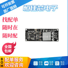 XY-BLDC ����ֱ���oˢ�л��� 늙C������ģ�K �oˢ�R�_�Ӱ�