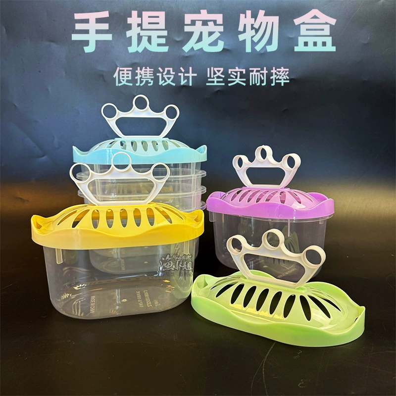 Корона Корона Коробка Портативная портативная коробка для домашних животных