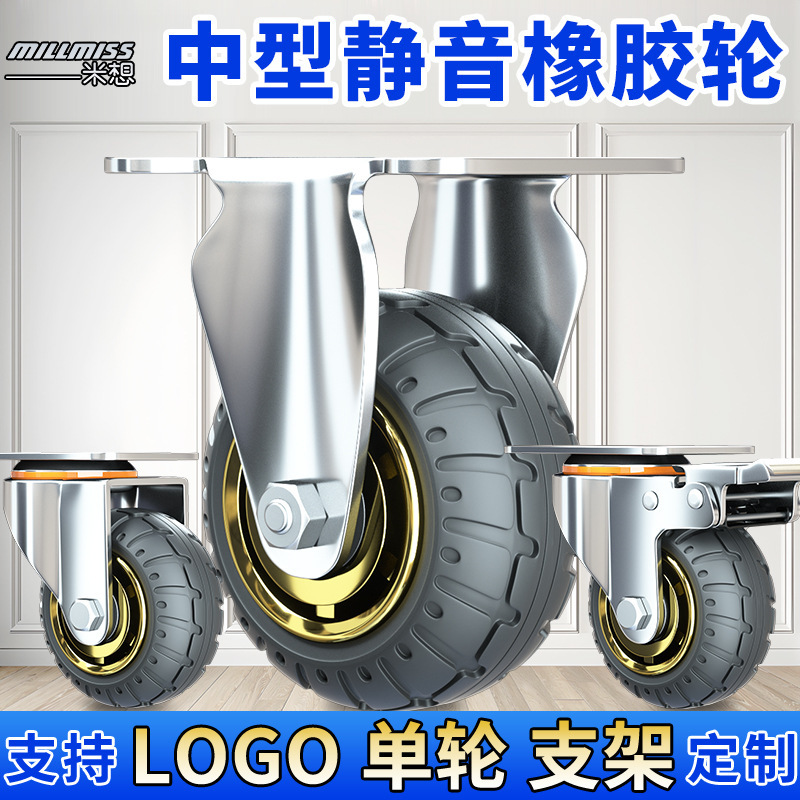 Mixiang Heavy-Duty Wheeled Flatbed Trolley Silent Wheel Trailer Pulley with Brake 4568inch Rubber Swivel Wheels