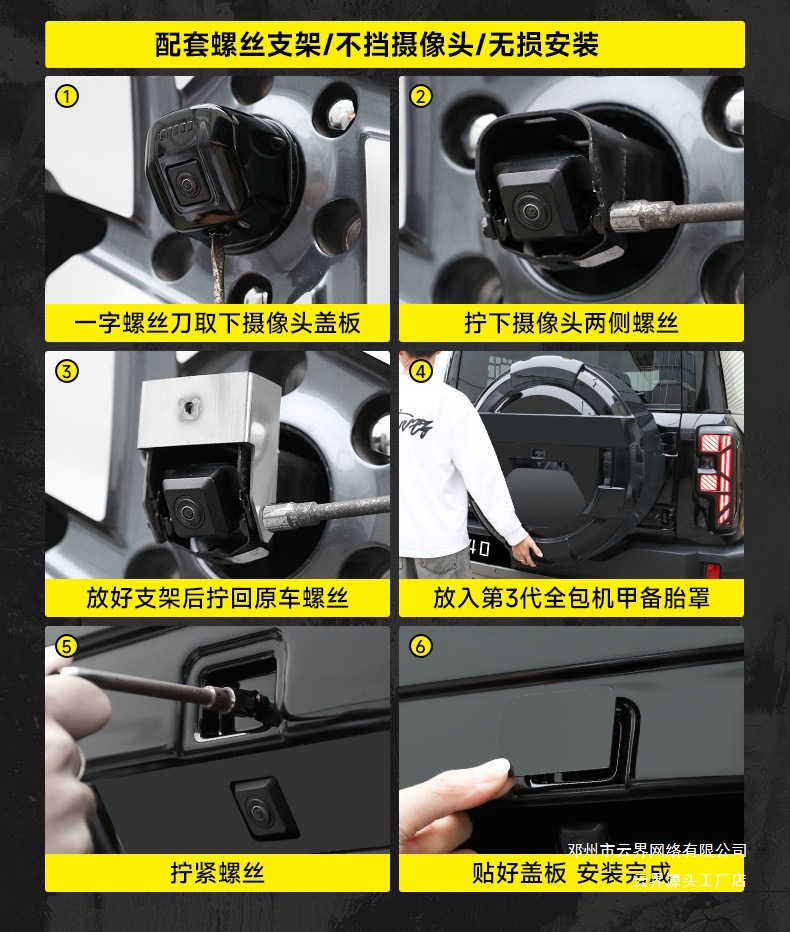 Cloud Realm Is Suitable for the New Beijing Bj40 Full-Cover Spare Tire Cover Modification, Extended-Range Fuel Rear Tire Spare Tire Shell for Off-Road Use