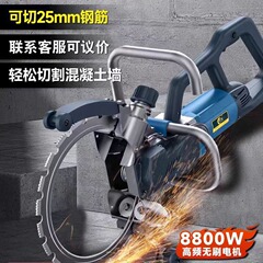 帝一匠大功率无刷环锯 钢筋混凝土改门窗切割机S600可一键换片