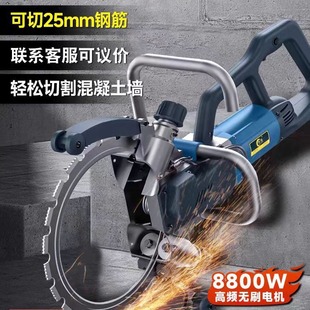 Diyiyi Handheld Dust-free Wall Cutting Machine Wall Cutting Saw New Type Ring Saw Concrete Wall Cutting Machine High Frequency Brushless