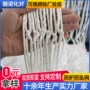 建筑定制儿童白色封车网