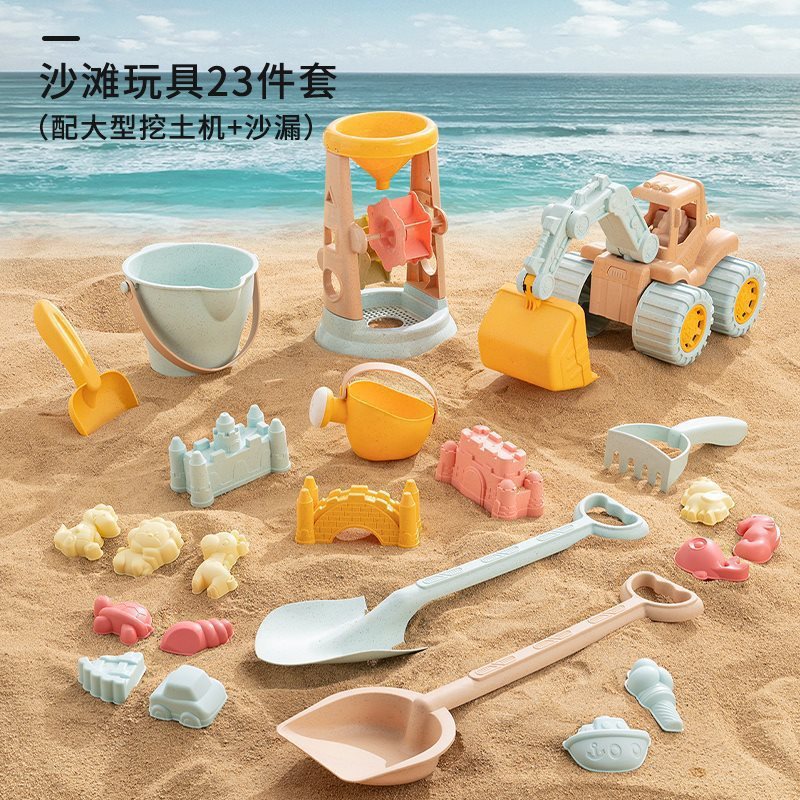 子供用ビーチおもちゃ、赤ちゃん、ビーチ遊び、砂掘り、シャベル、バケツ、砂時計、掘削ツールセット、砂プールカート|undefined