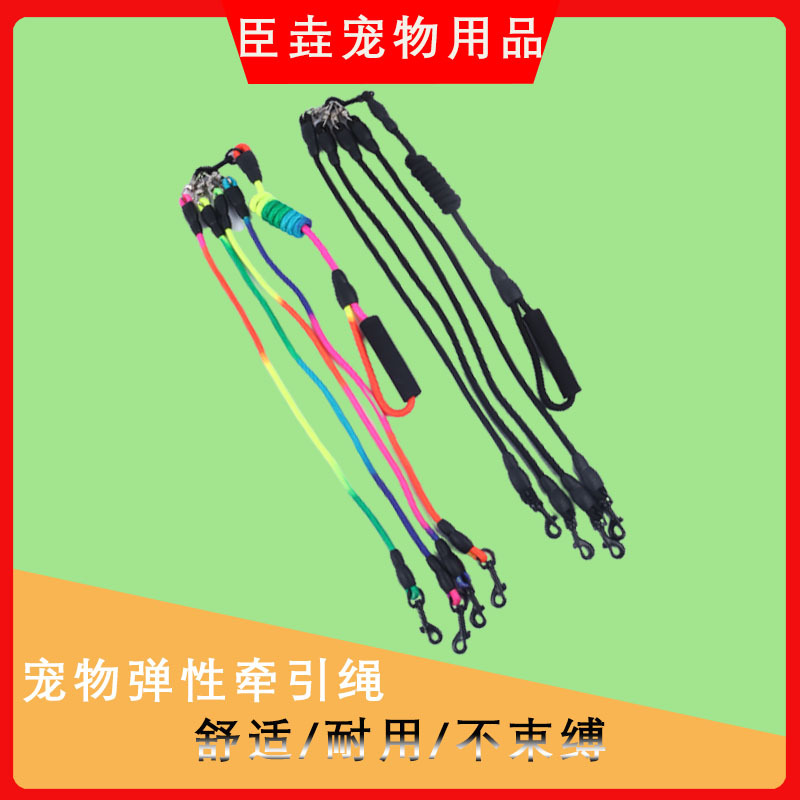 Mascota correa de doble cabeza correa de perro de colores una arrastre dos arrastre tres correa de perro desmontable correa de múltiples cabezas