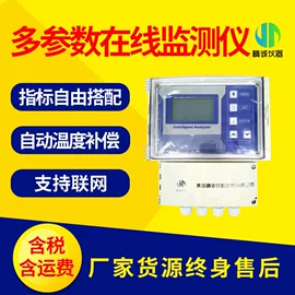 水质分析仪;粉尘采样仪;其他环境检测