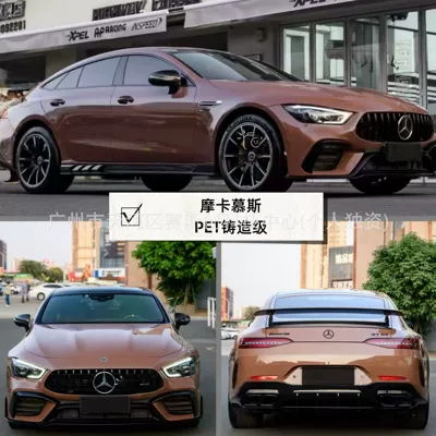 Auto Color Change Film, Film Application - mocha-mousse-152m-x-1m