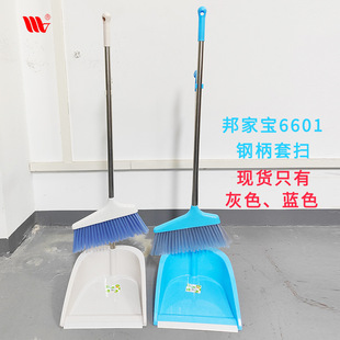 Manufacturer Stainless Steel Handle Thickeneded Plastic Broom and Dustpan Set Broom Household Good Quality Broom Set All in One