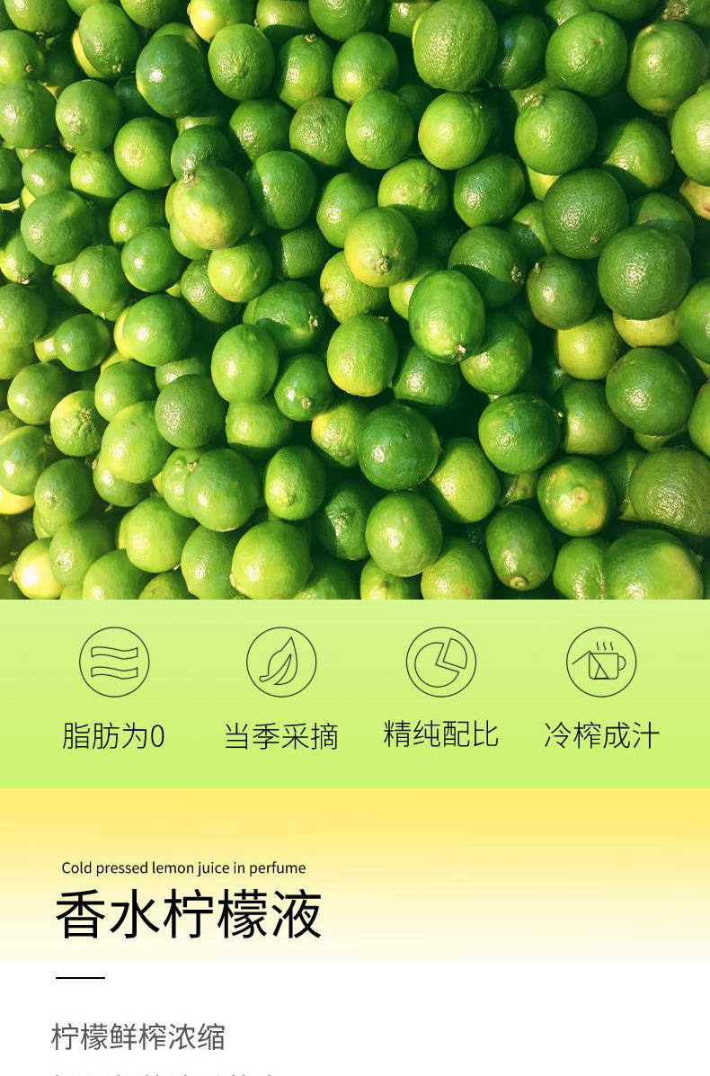 Cold-Pressed Perfumed Lemon Concentrate Juice 15g x 12 Sticks Boxed Fruit Drink quality and texture