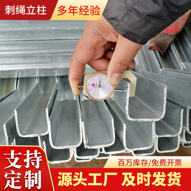 圈地刺铁丝刺钢丝隔离栅C型立柱 刺绳防护网厂家直销防攀爬护栏