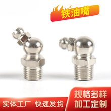���ҹ�Ӧ M6-12������ ���������� ����ֱ�������� �� ��������