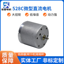 �S��ֱ��528C��ˢֱ��늙C5V�՚����������C��ձ��Lů΢���R�_