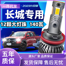 ܇mLLE5/6/3vC30 C50 M4 M2 M1V80܇led