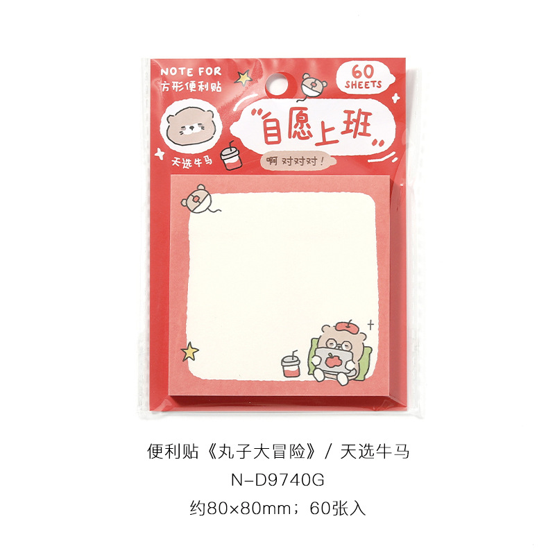 NOTEFOR Post-it Maruko Adventure Lovesome Student Office puede pegar notas Mensaje N veces