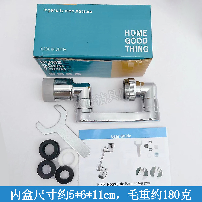 久好两档单支装