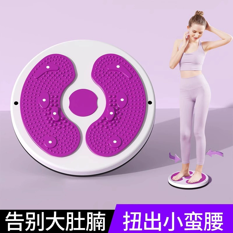 Официальный флагманский магазин Twist Disc, оборудование для домашнего фитнеса, машина для скручивания талии, массажная подошва, вращающаяся поворотная платформа для фитнеса, машина для скручивания