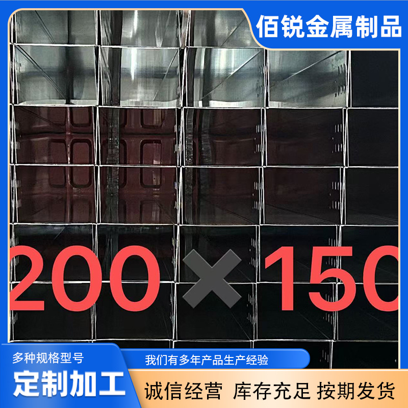 200*150镀锌桥架 槽式镀锌桥架 电缆桥架  槽式热镀锌不锈钢桥架