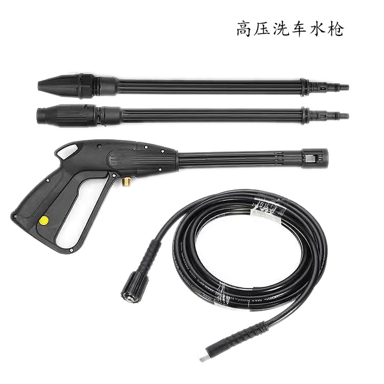 高压水枪批发洗车机长枪 跨境外贸专用 快插可调节喷嘴高压管配件