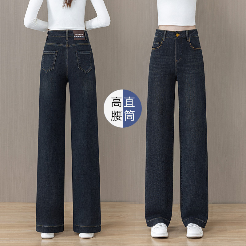 Straight-Leg Jeans for Women, New Autumn and Winter Style, High-Waisted, Loose Fit, Plus Size, Petite, Cropped, Narrow Version, Drapey Wide-Leg Pants Straight-Leg Jeans for Women, New Autumn and Winter Style, High-Waisted, Loose Fit, Plus Size, Petite, Cropped, Narrow Version, Drapey Wide-Leg Pants