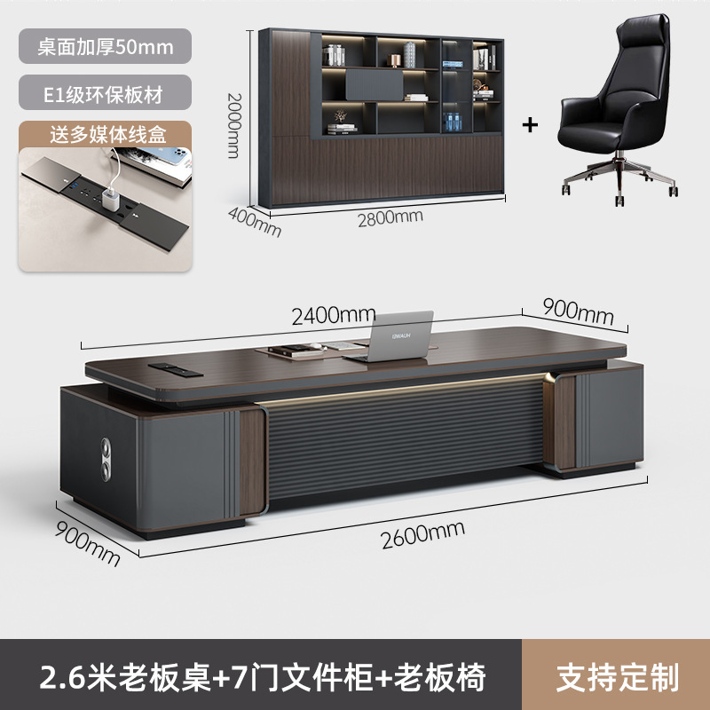 新中式小型老板桌办公桌轻奢高级感实木烤漆大班台办公室办公家具|undefined