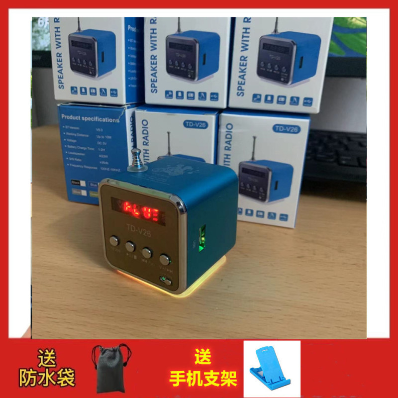 充電式カード対応スピーカーラジオuディスクミニ携帯型小音響ディスプレイmp3プレーヤー小ラッパ|undefined