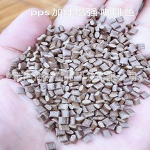 PPS/�۱�����/FZ-928N/������ǿ/��ǿ�ȿ���/�͸���/�߸���/��ȼ