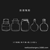 Creative transparent bottle handmade, sticker, bag, plant lamp, sample