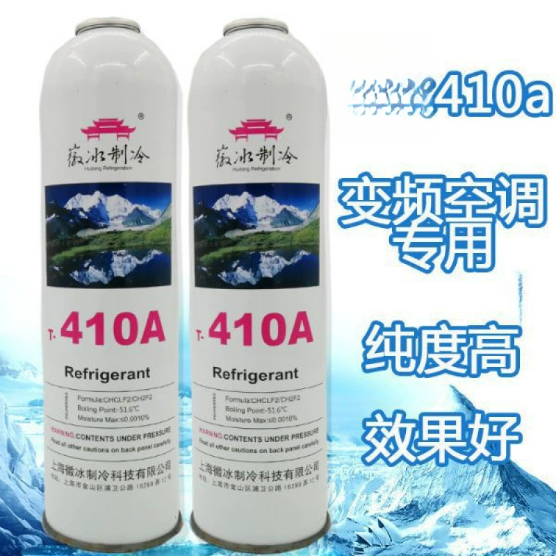 Хладагент R410A для бытовых кондиционеров с частотным управлением, высокой чистоты.