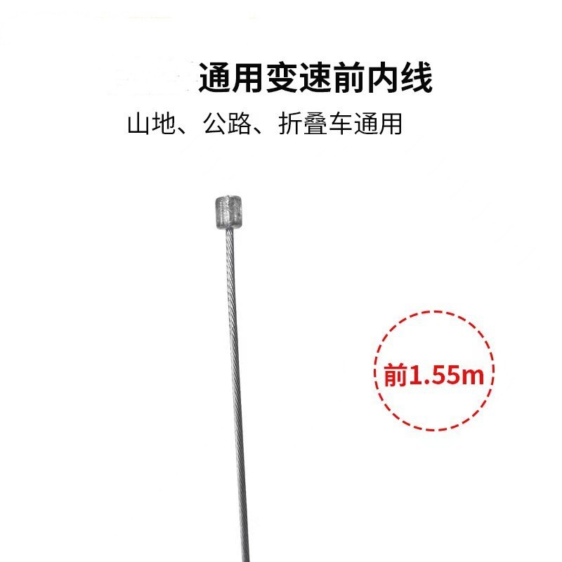 Venta directa de fábrica de alambre de freno de bicicleta de acero inoxidable alambre de velocidad de rectificado de acero inoxidable alambre de compuerta alambre interior del núcleo