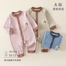 婴儿连体衣春秋男女宝宝无骨长袖哈衣宝宝爬爬服保暖秋装哈衣衣服