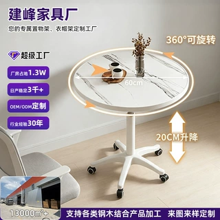 定制简约家用客厅带滑轮圆桌可升降阳台休闲边几办公桌子升降茶几