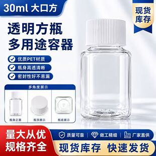 多功能塑料瓶壶