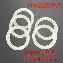 PPR��Ӊ|��ˮů��Ӊ|Ƭ4.6��1�����Ή|���z��Y�|ů��Ƭ���z�|