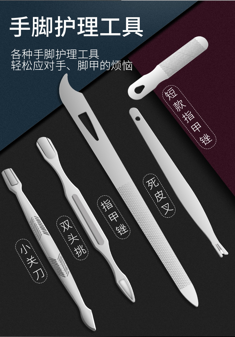 Nail clipper set, nail scissors, home nail clippers for men and women, manicure tools, pedicure knife, manicure care, hair trimming
